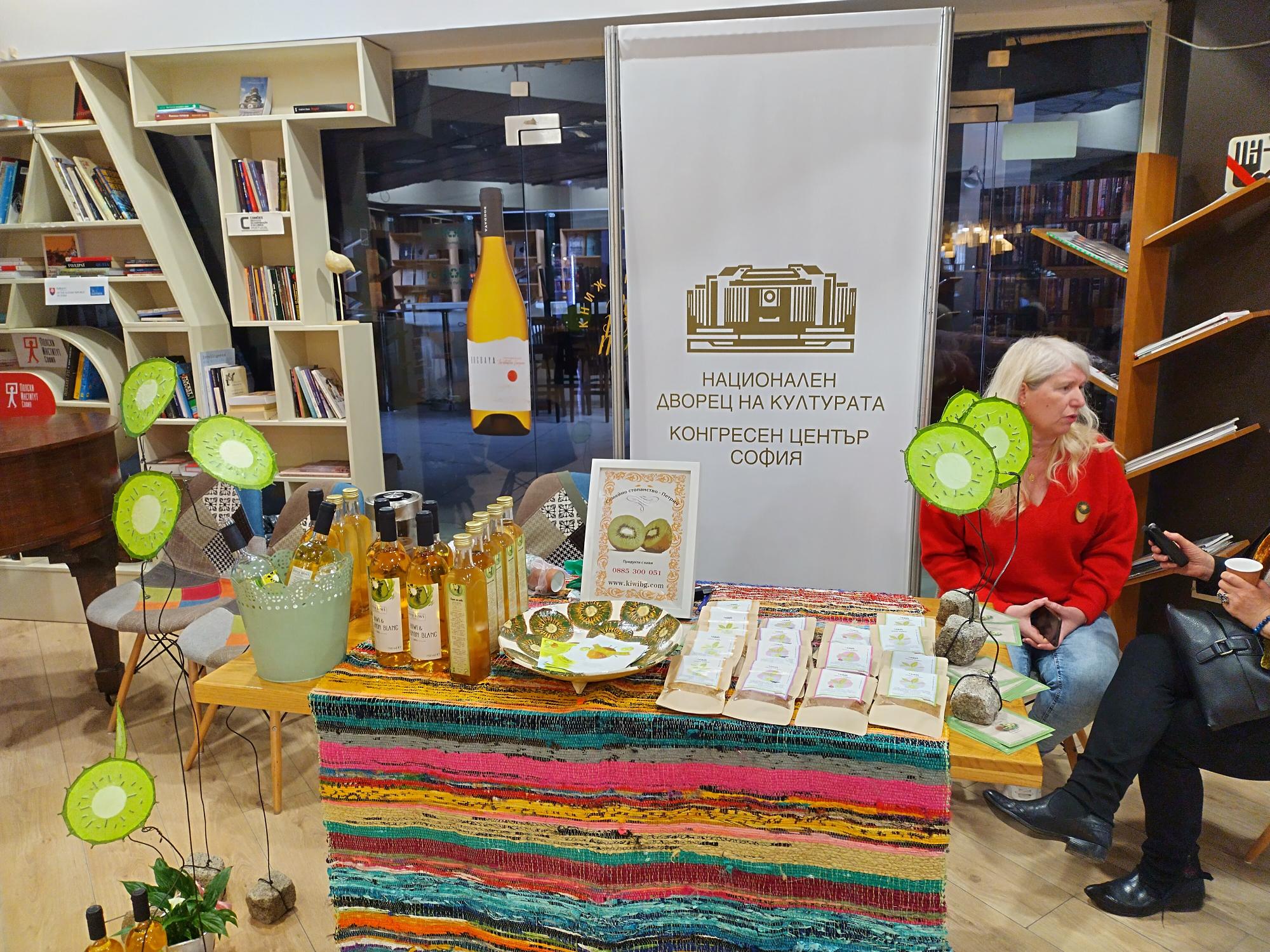 KiwiBG - семейна фирма, която отглежда киви и производни продукти без изкуствени съставки.